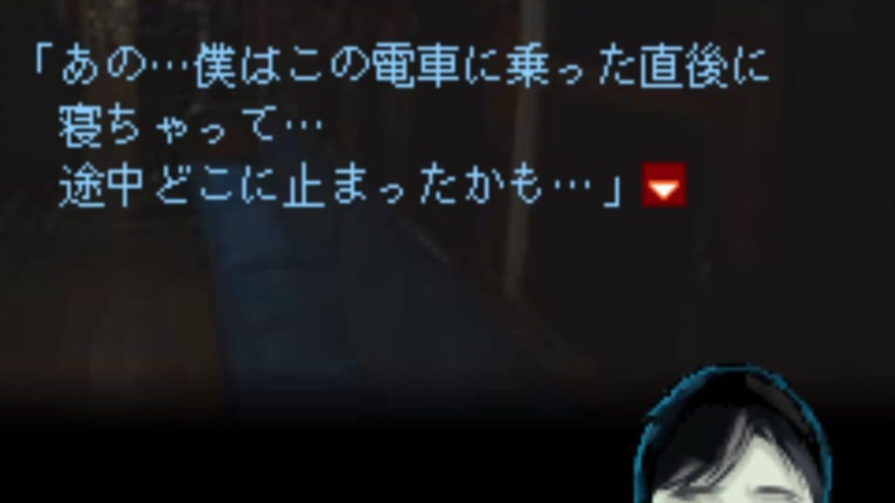 Rinji Shuuden thumbnail 4