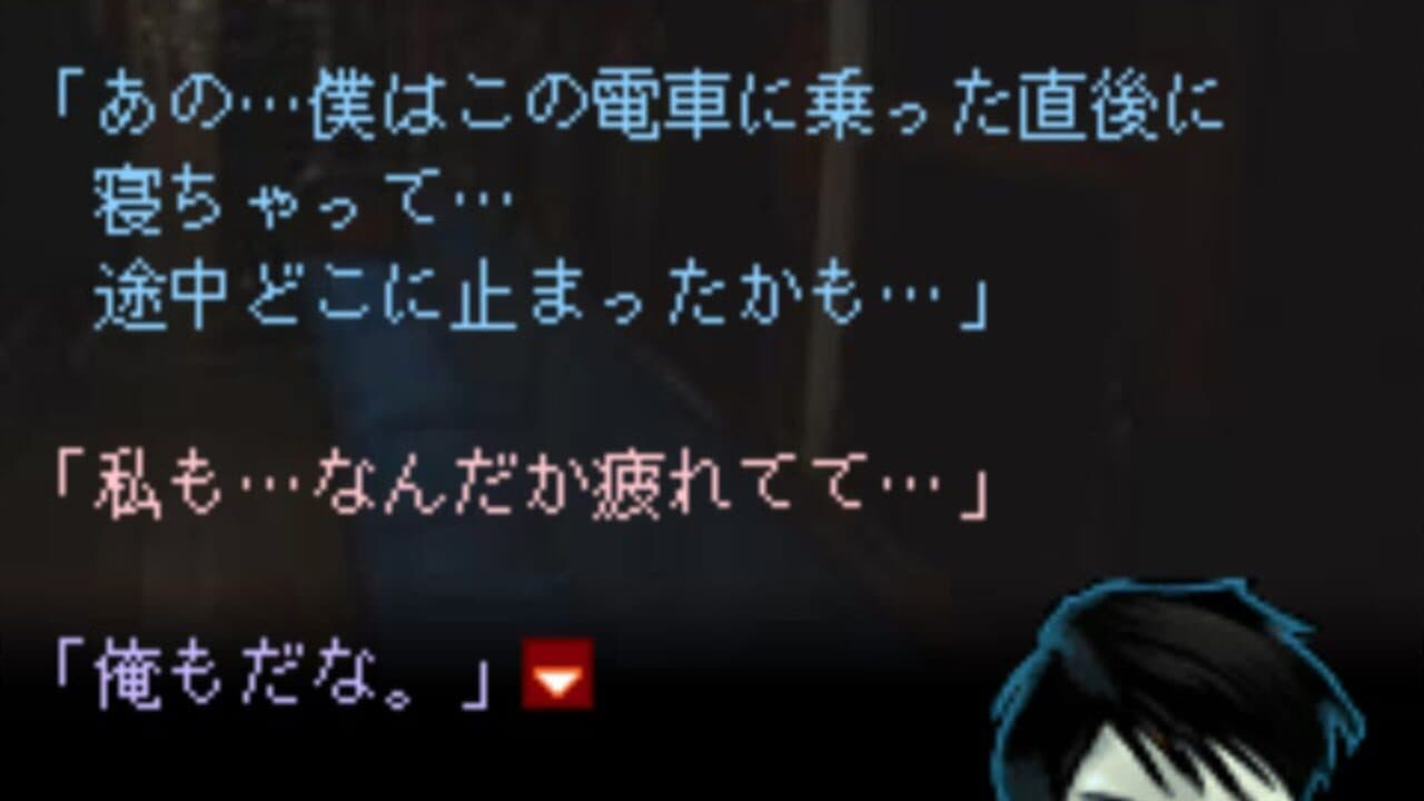 Rinji Shuuden thumbnail 2