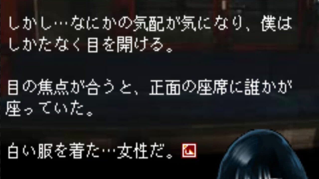 Rinji Shuuden screenshot 1