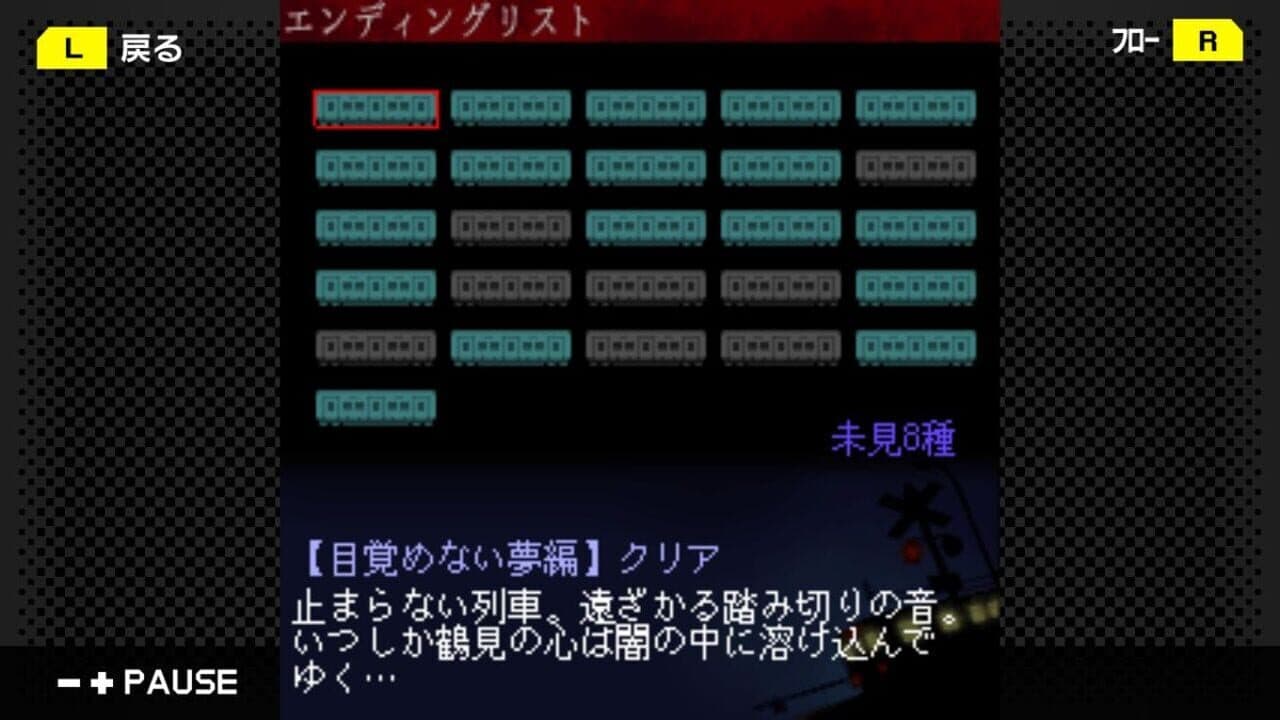 G-Mode Archives 13: Rinji Shuuden thumbnail 5