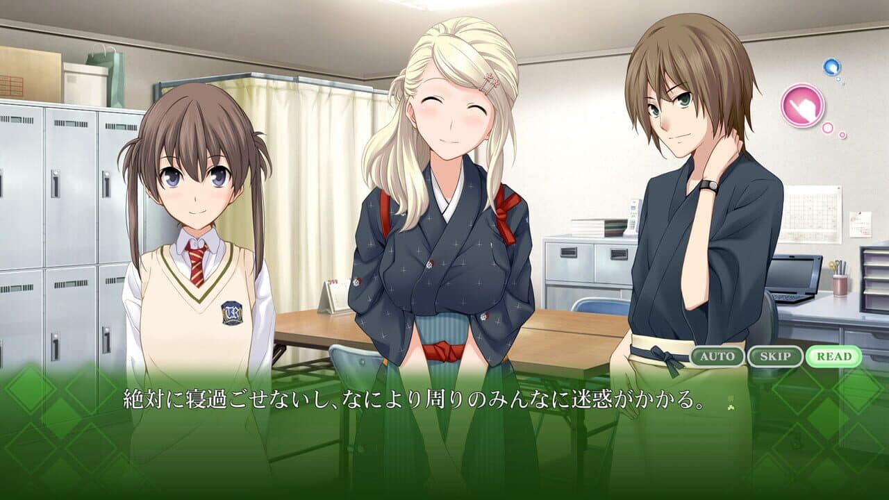 Memories Off: Yubikiri no Kioku screenshot 1