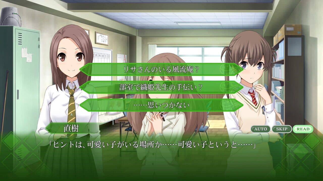 Memories Off: Yubikiri no Kioku thumbnail 3