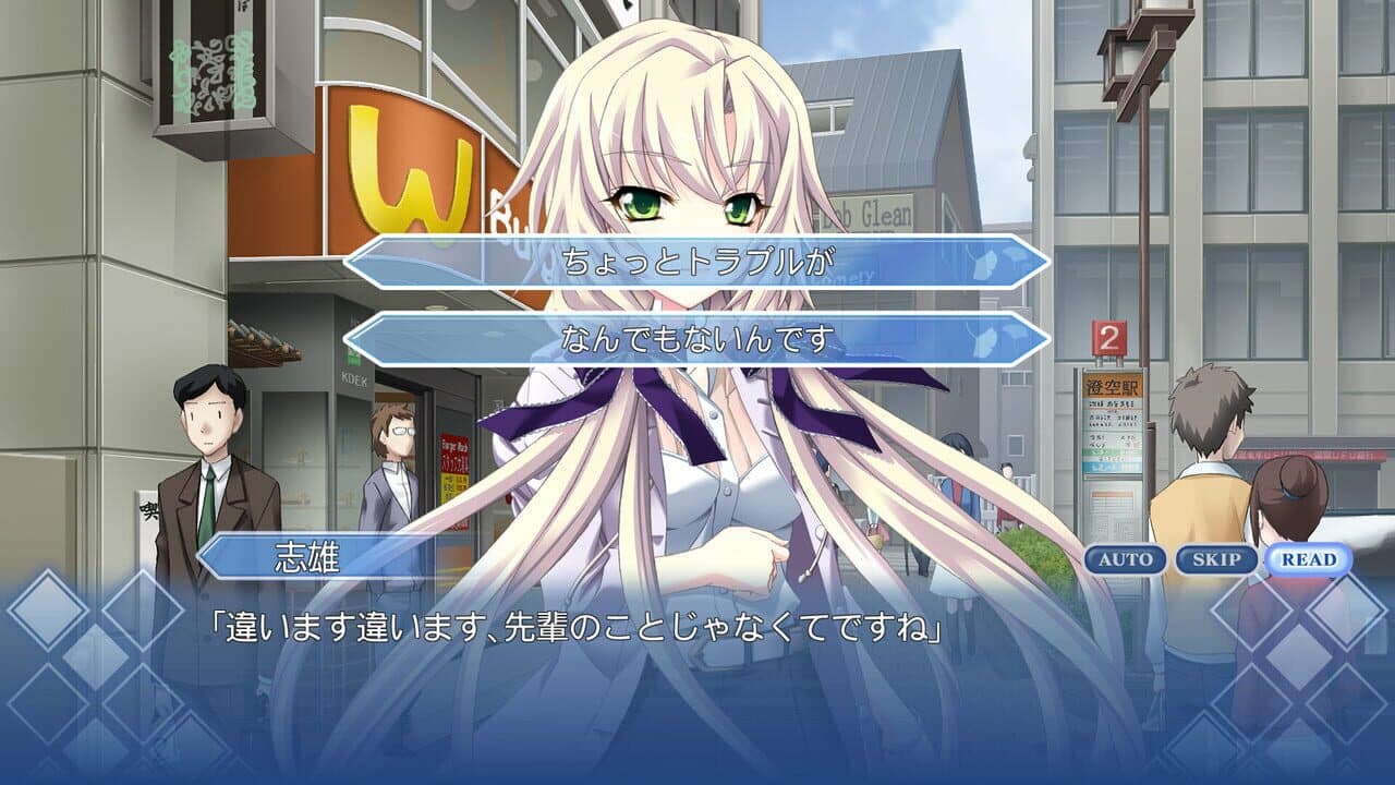 Memories Off 6: T-wave thumbnail 4