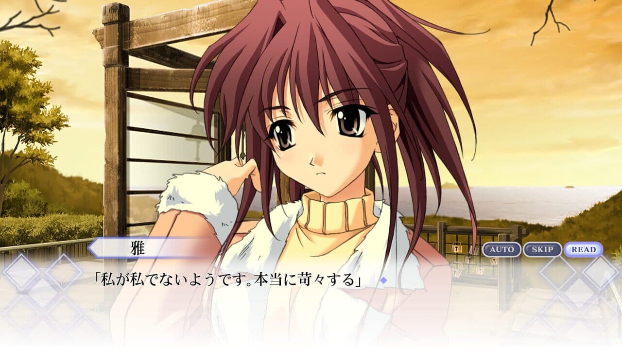 Memories Off: Sorekara thumbnail 2