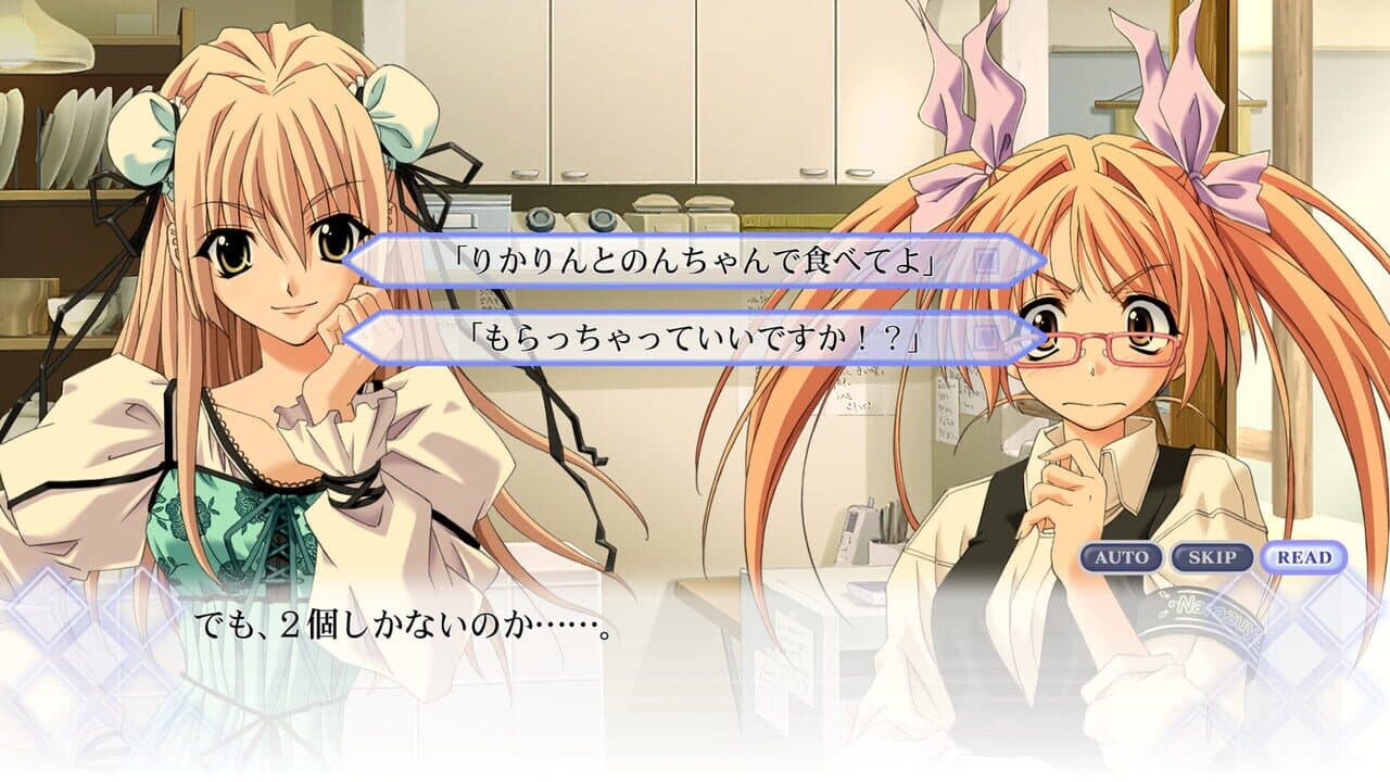 Memories Off: Sorekara thumbnail 4