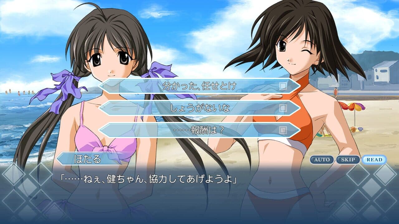 Memories Off 2nd thumbnail 2