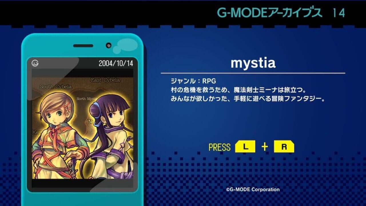 G-Mode Archives 14: Mystia thumbnail 3