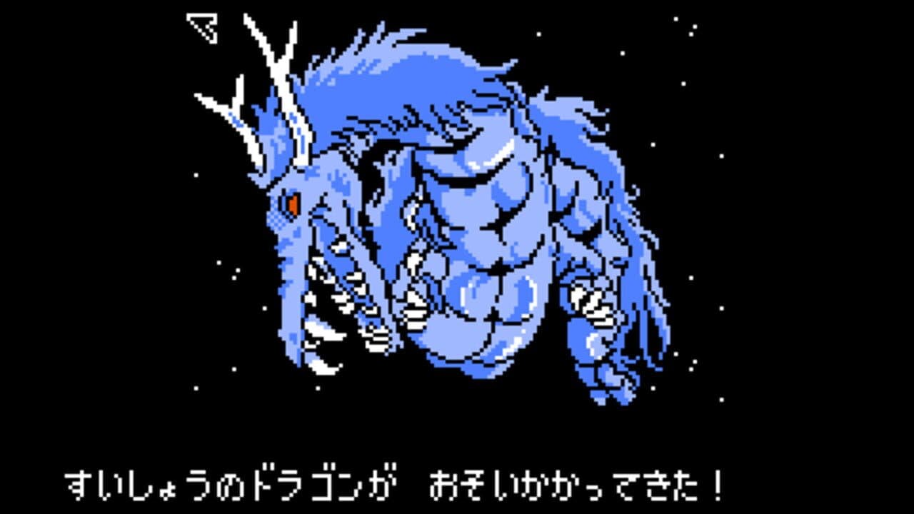 Suishou no Dragon thumbnail 3