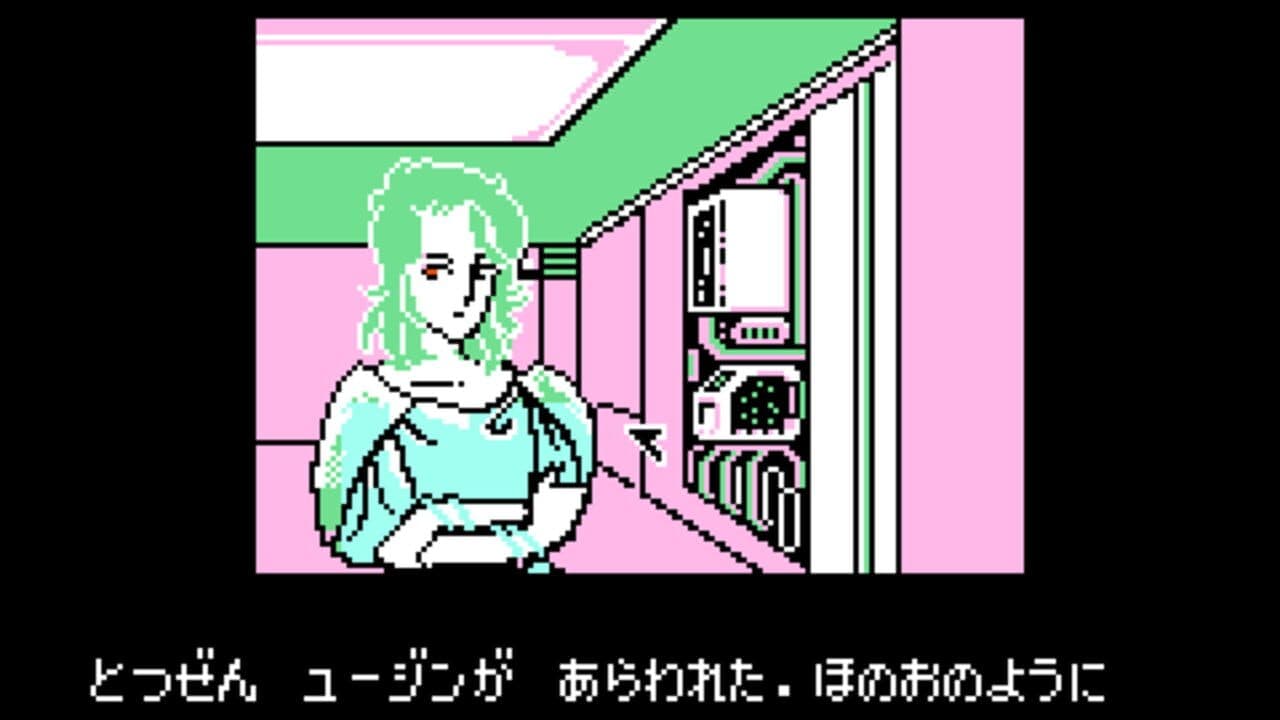 Suishou no Dragon thumbnail 2