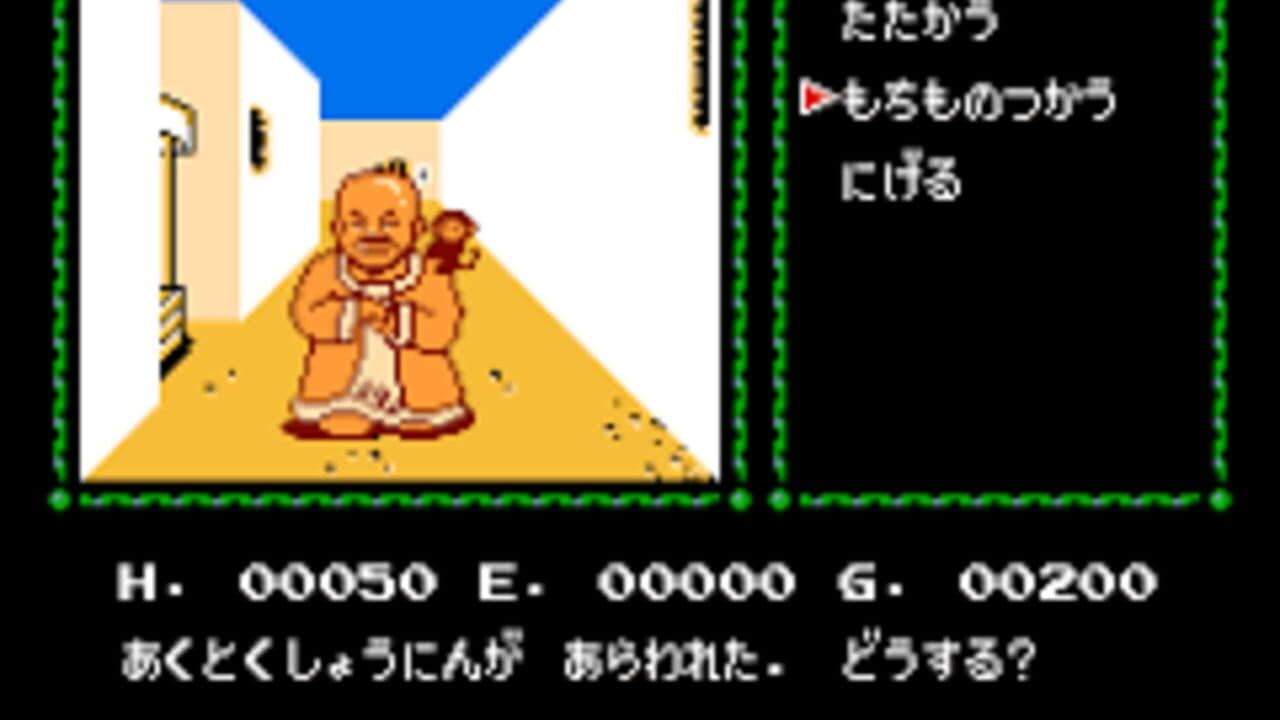 Cleopatra no Ma Takara thumbnail 2