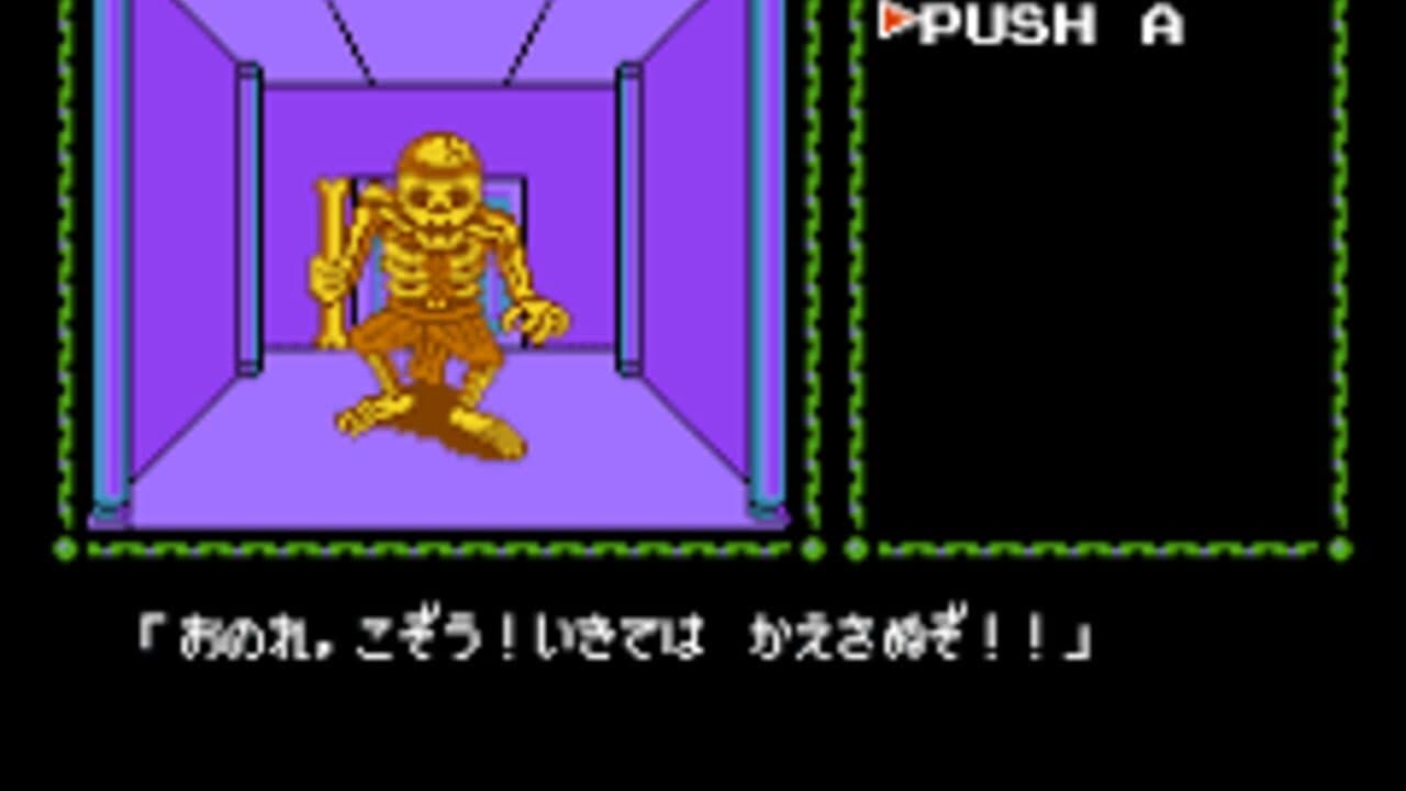 Cleopatra no Ma Takara thumbnail 3