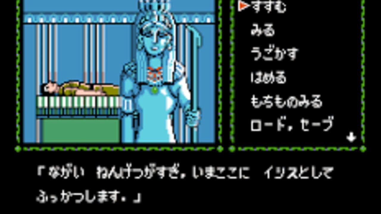 Cleopatra no Ma Takara thumbnail 4