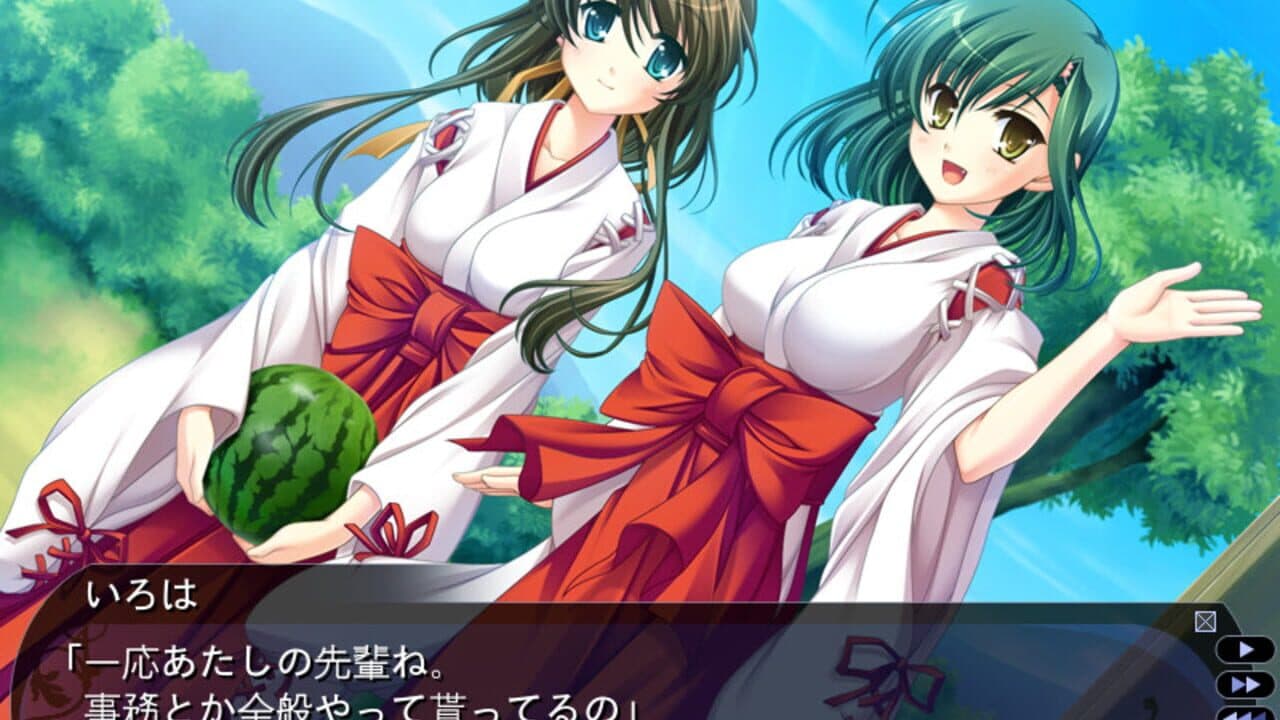 Tasogare no Sinsemilla thumbnail 2