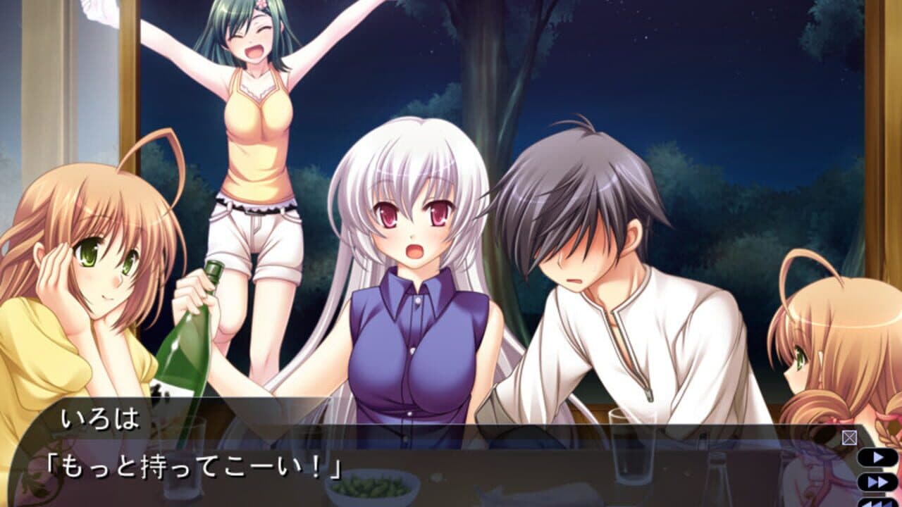 Tasogare no Sinsemilla thumbnail 3