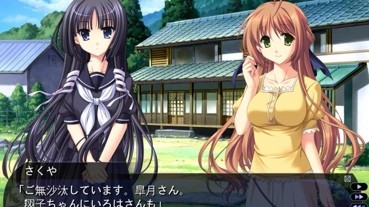 Tasogare no Sinsemilla thumbnail 4