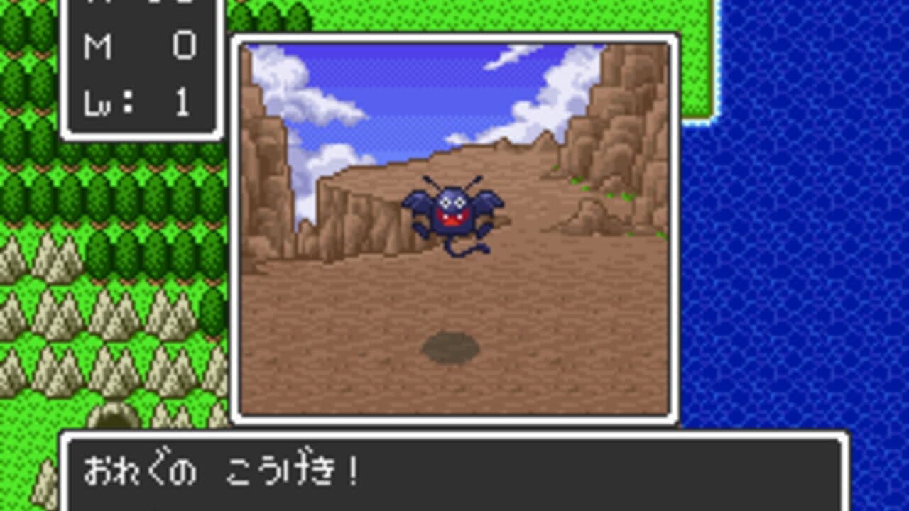 Dragon Quest thumbnail 2