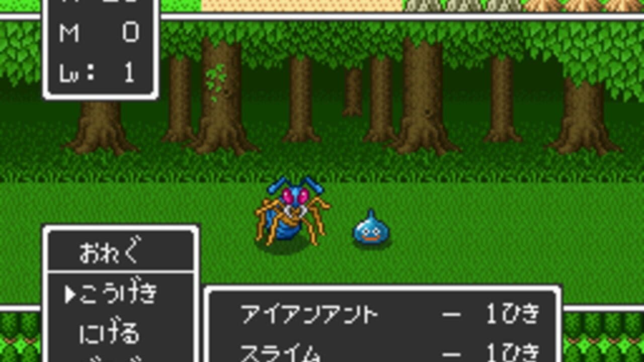 Dragon Quest II thumbnail 2