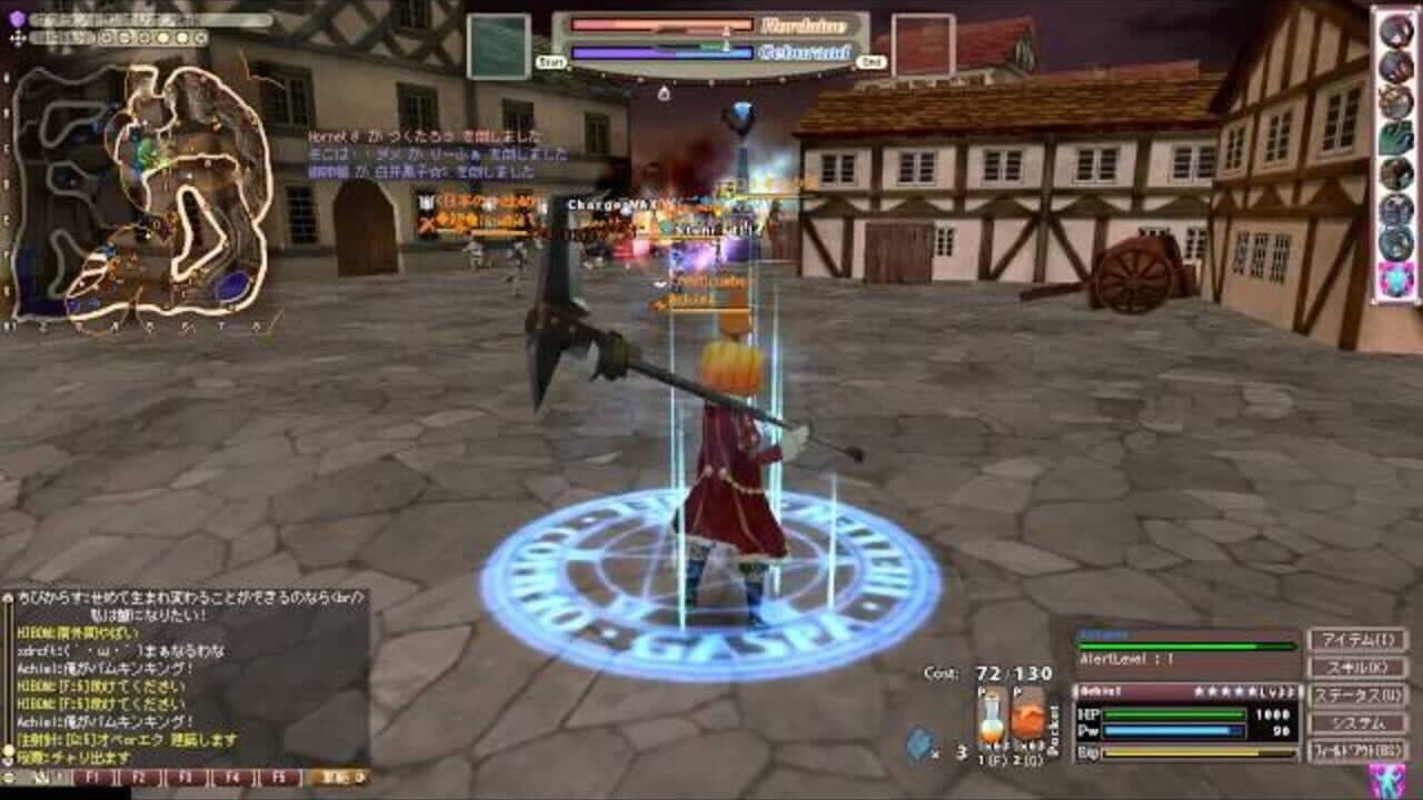 Fantasy Earth: Zero screenshot 1
