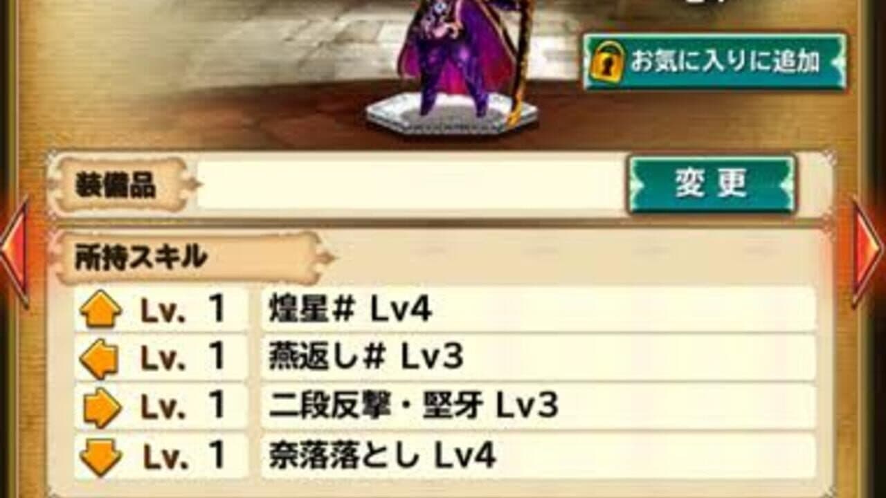 Sengoku Yaraideka screenshot 1
