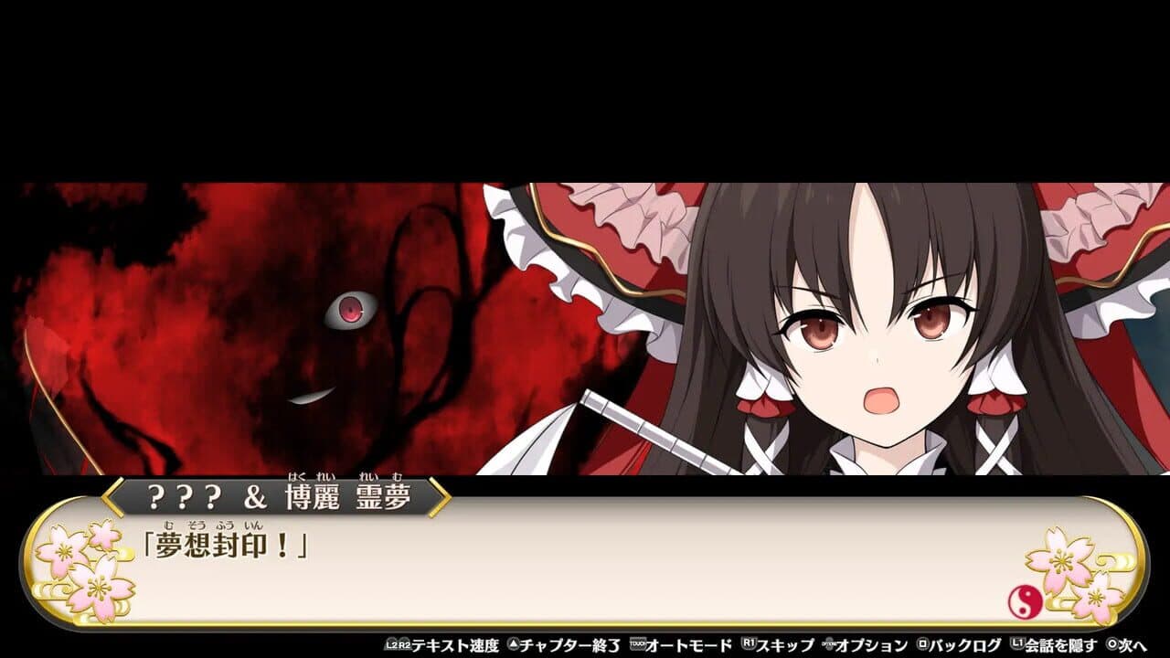 Touhou Genso Wanderer: Foresight thumbnail 2