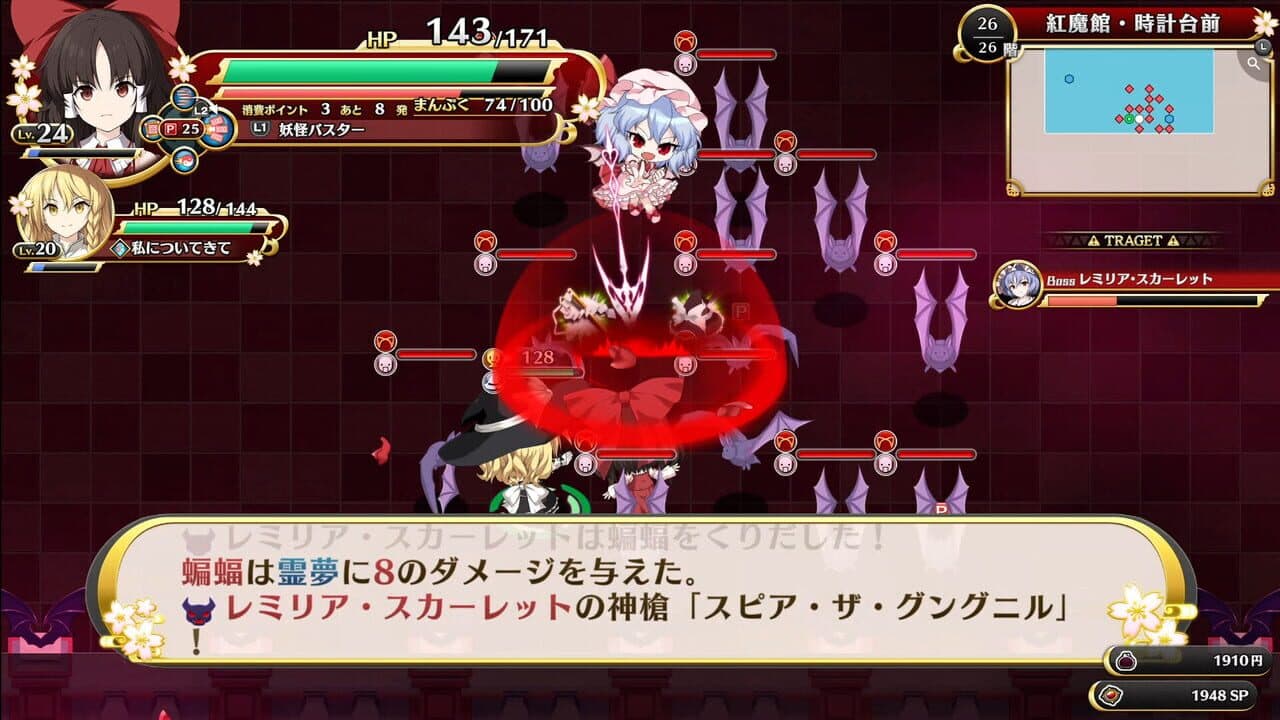 Touhou Genso Wanderer: Foresight thumbnail 12