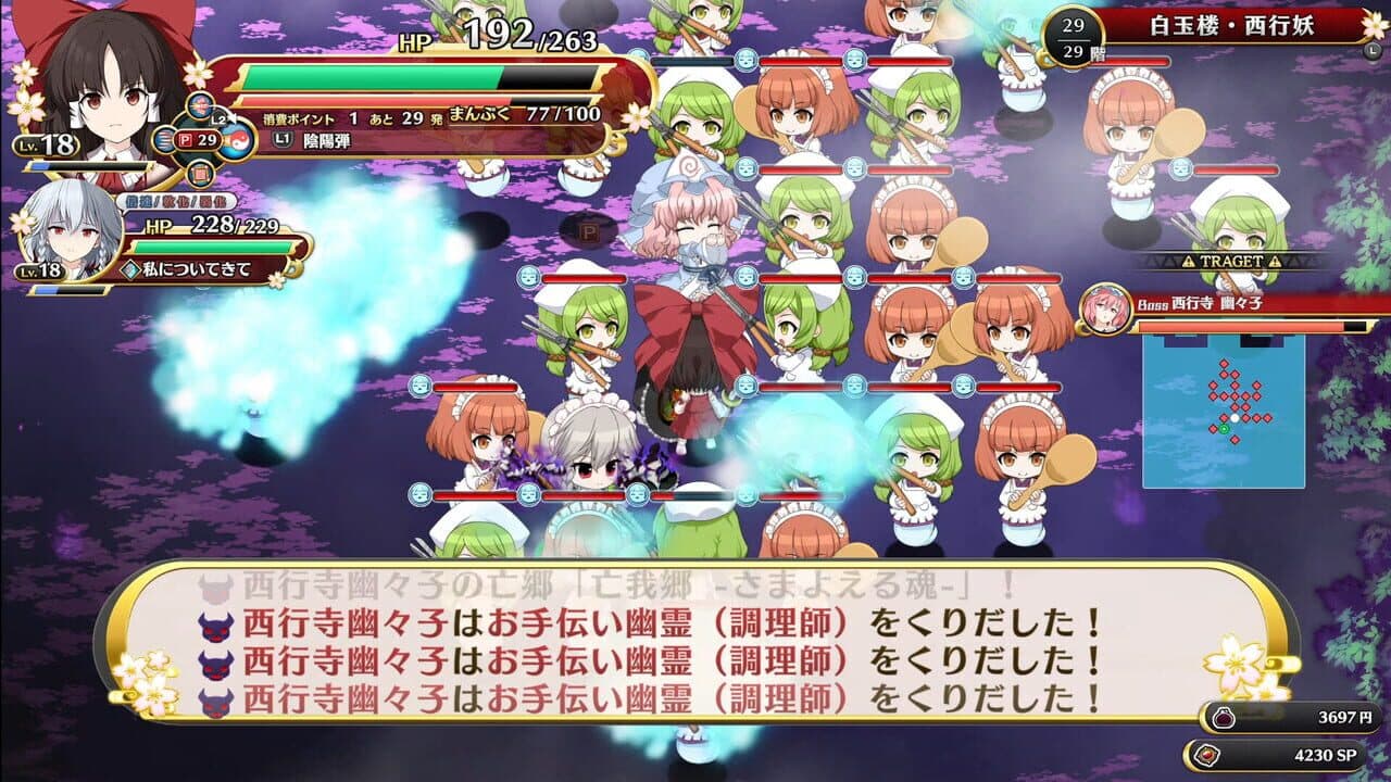 Touhou Genso Wanderer: Foresight thumbnail 15