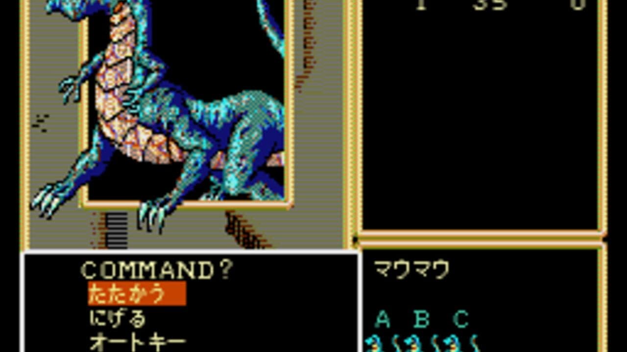 Crimson II screenshot 1