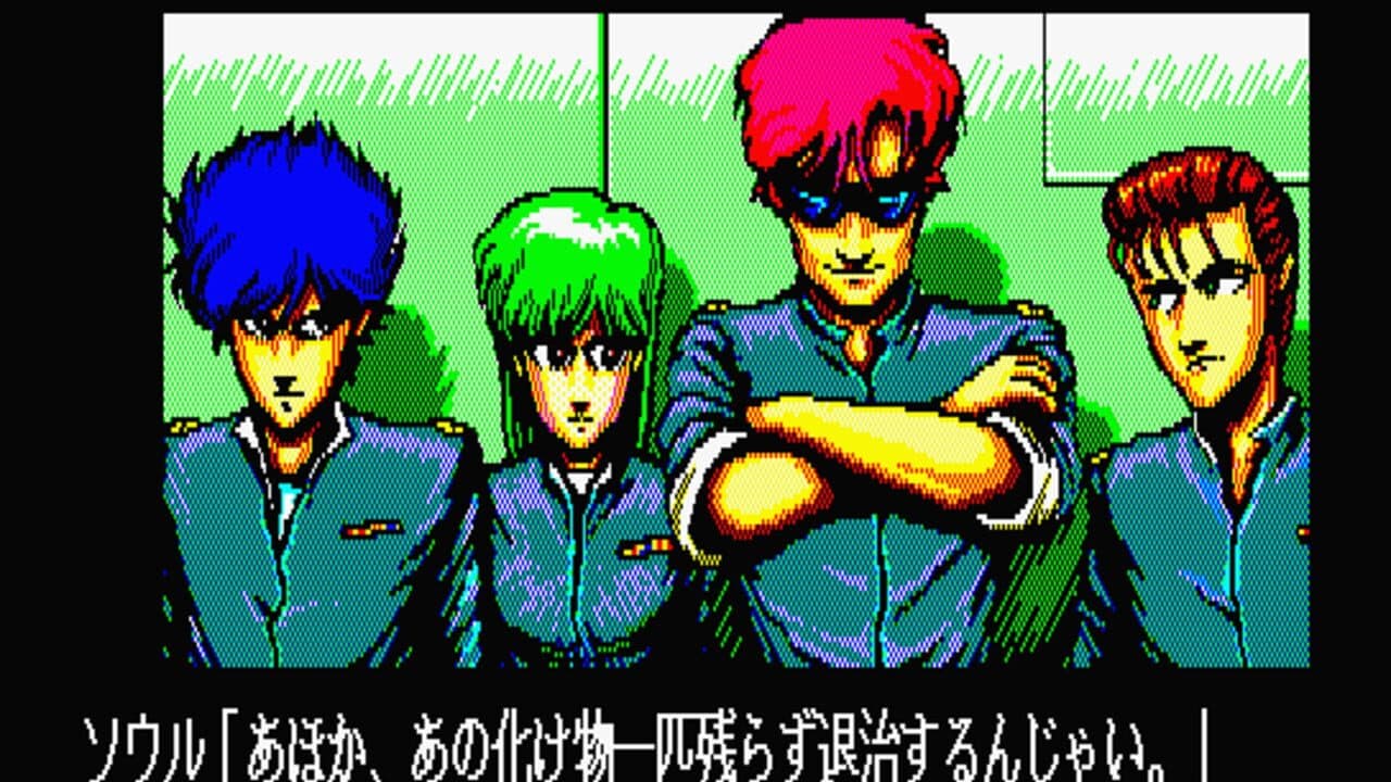 Dios thumbnail 3