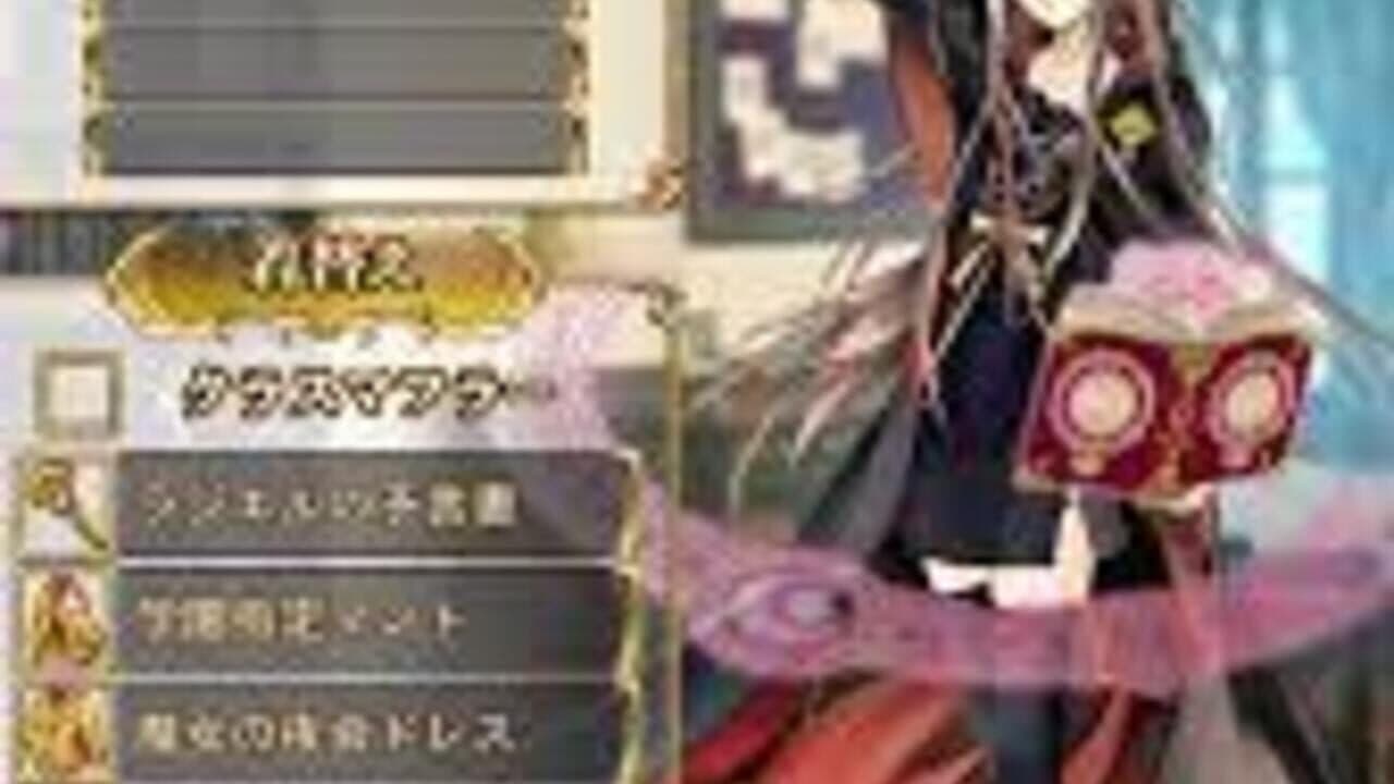 Fortune Tellers Academy thumbnail 3