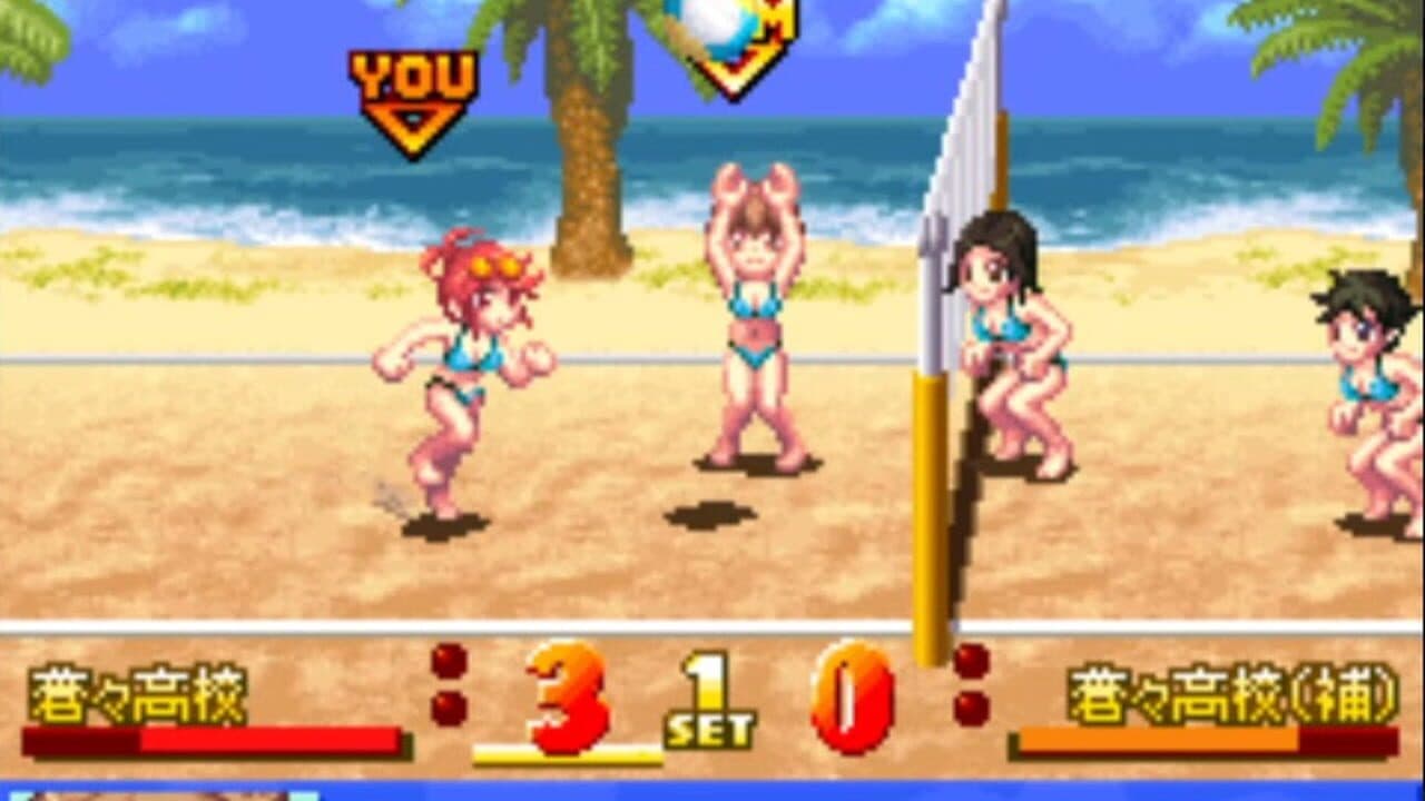 Beach Volleyball Girl Shizuku 2: Hishou-Hen thumbnail 8