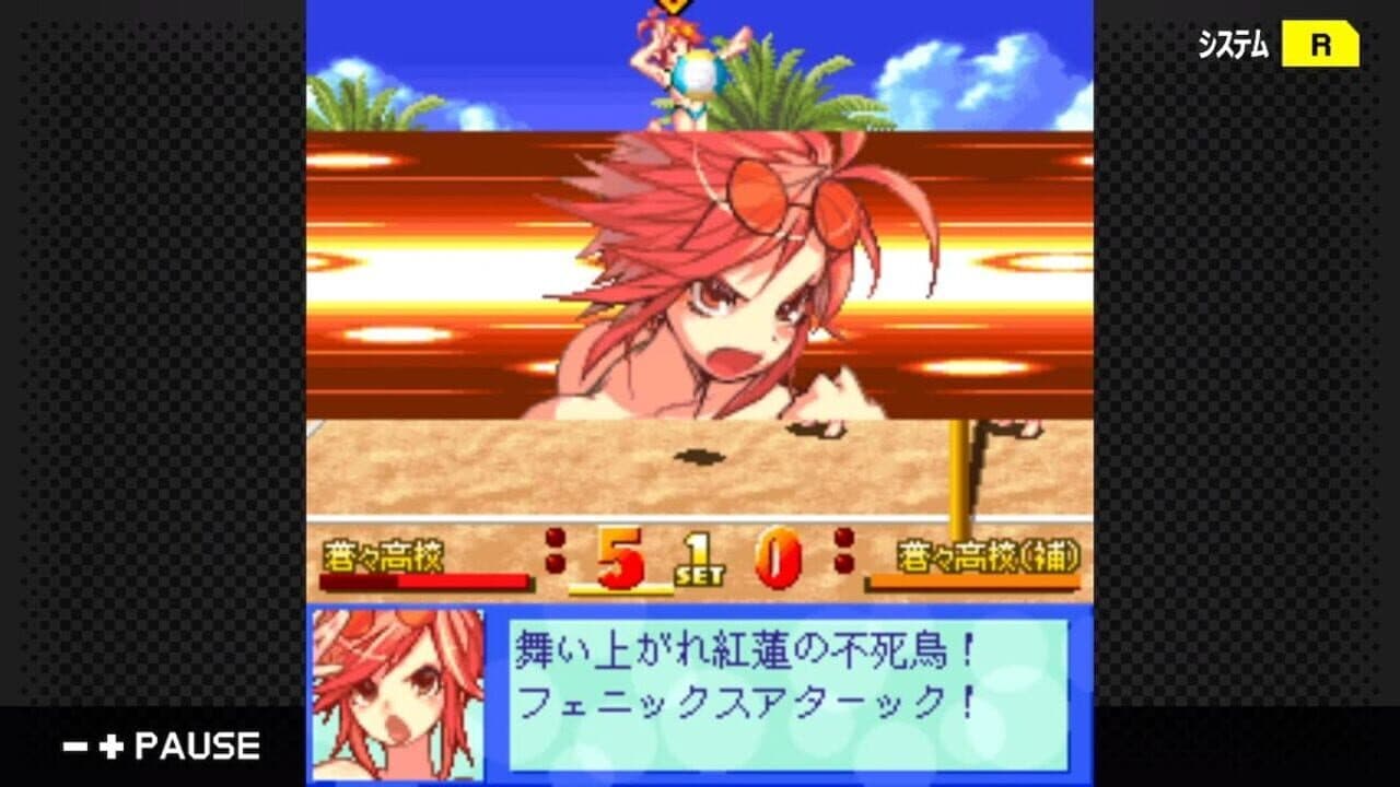 G-Mode Archives 16: Beach Volleyball Girl Shizuku 2: Hishou-hen thumbnail 2