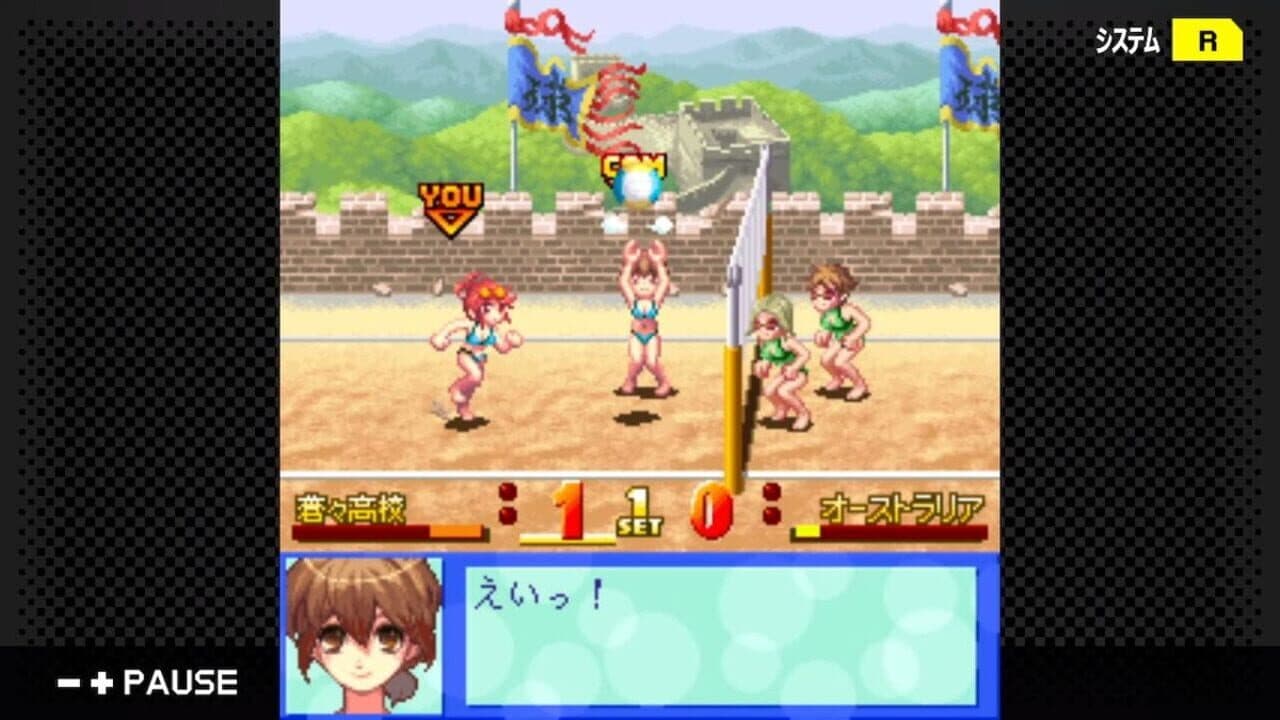 G-Mode Archives 16: Beach Volleyball Girl Shizuku 2: Hishou-hen thumbnail 3