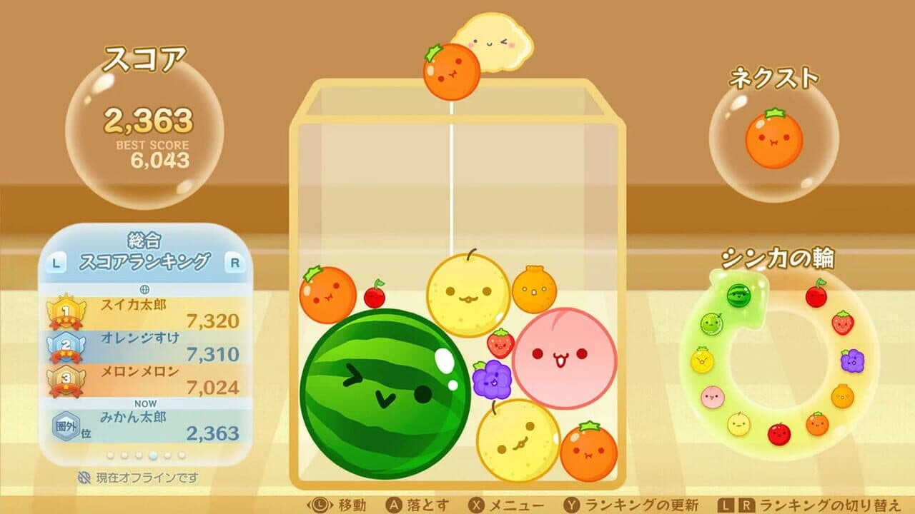 Suika Game Bundle: Main Game & Multi-Player Mode thumbnail 7