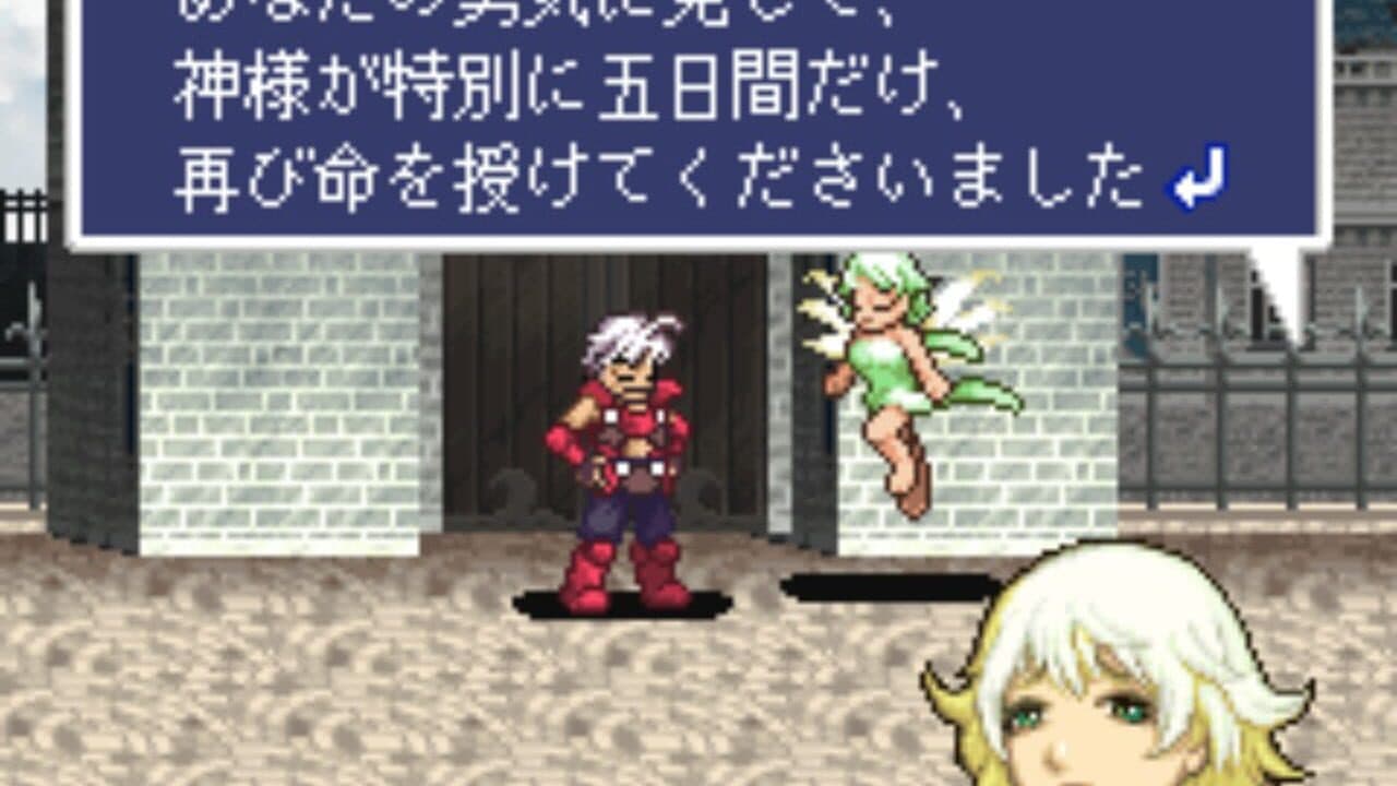 Hero Must Die thumbnail 4