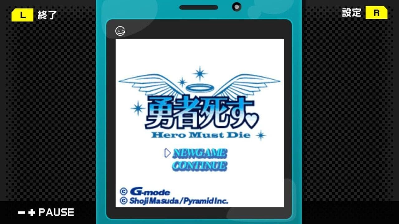 G-Mode Archives 18: Hero Must Die. Director's Cut thumbnail 2