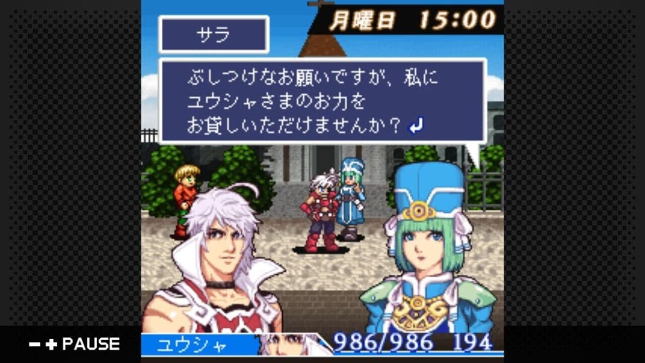 G-Mode Archives 18: Hero Must Die. Director's Cut thumbnail 3