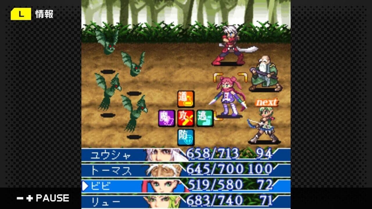 G-Mode Archives 18: Hero Must Die. Director's Cut thumbnail 4