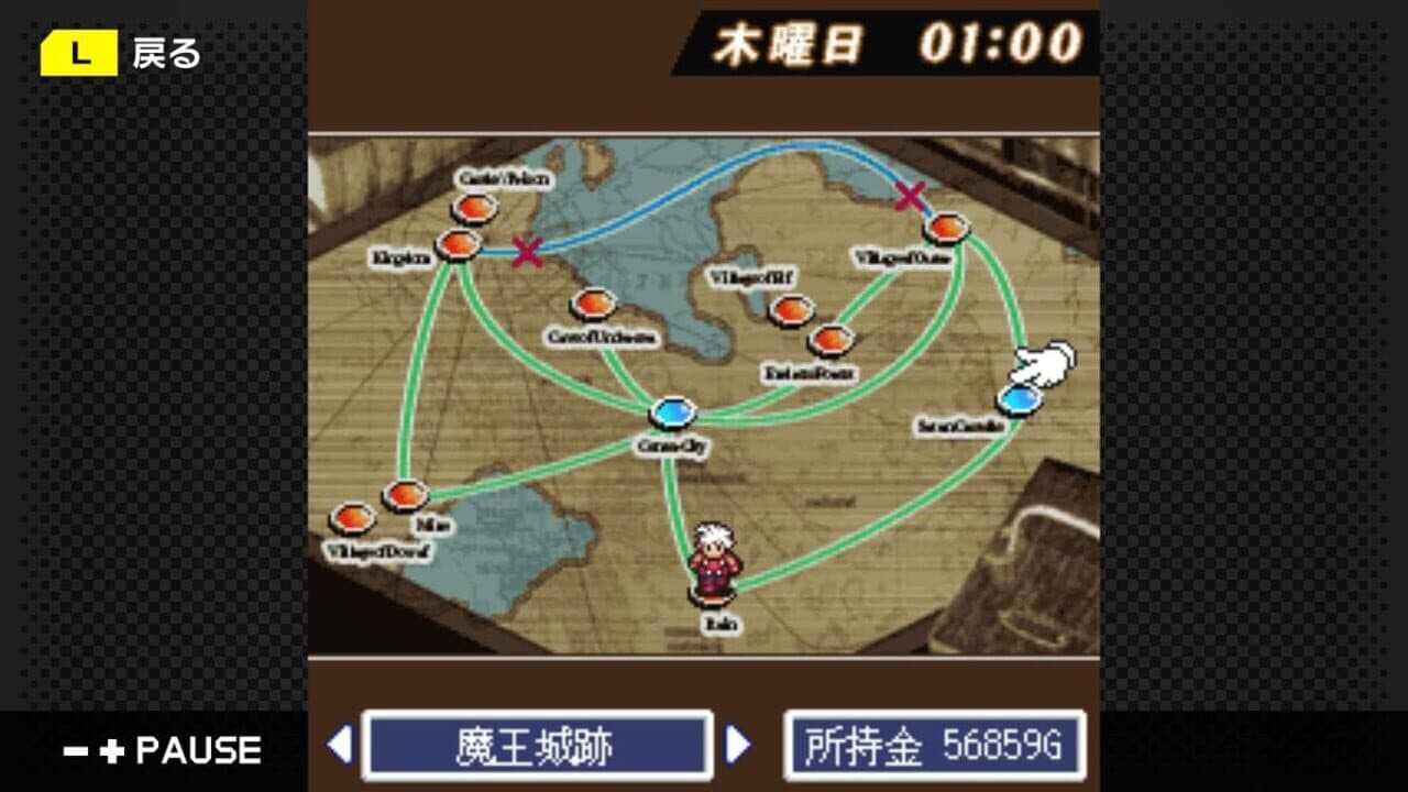 G-Mode Archives 18: Hero Must Die. Director's Cut thumbnail 5