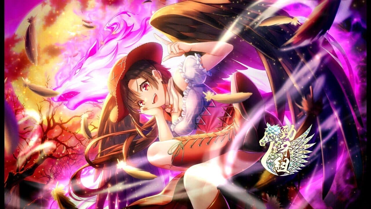 Touhou Danmaku Kagura: Phantasia Lost - Digital Deluxe Edition thumbnail 19