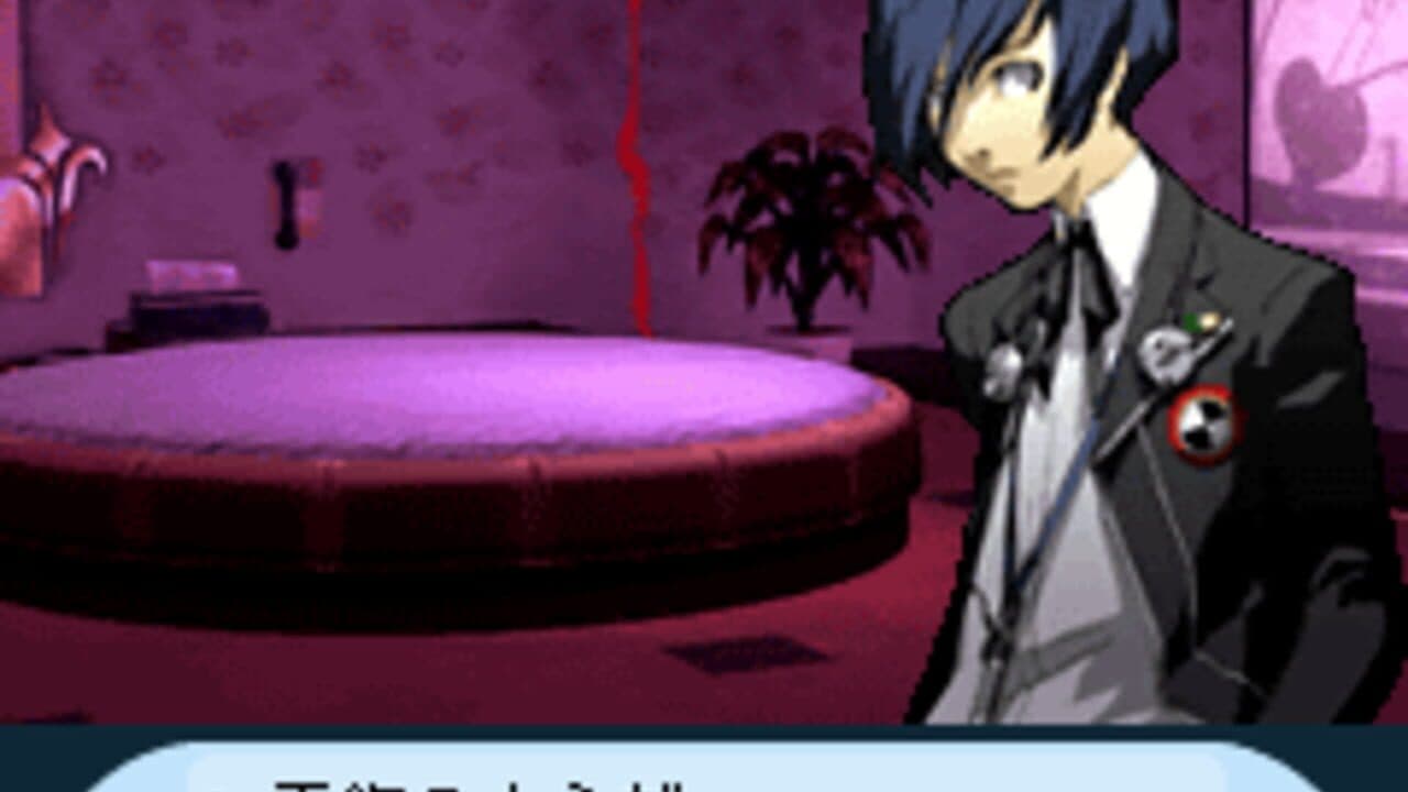 Persona 3 Escape thumbnail 2