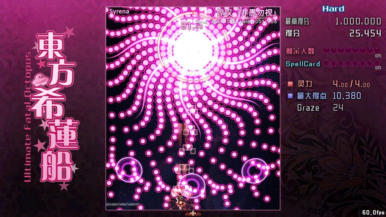 Ultimate Fatal Octopus thumbnail 5