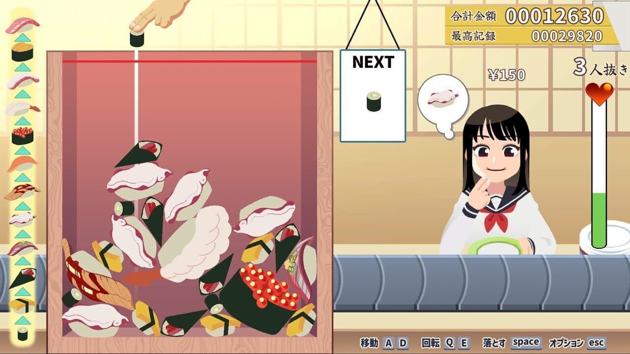 Sushi Bar: Moebius thumbnail 2