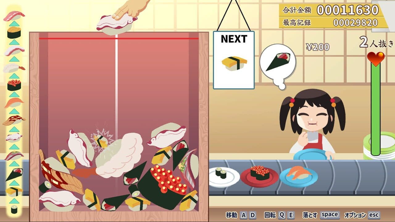 Sushi Bar: Moebius thumbnail 4