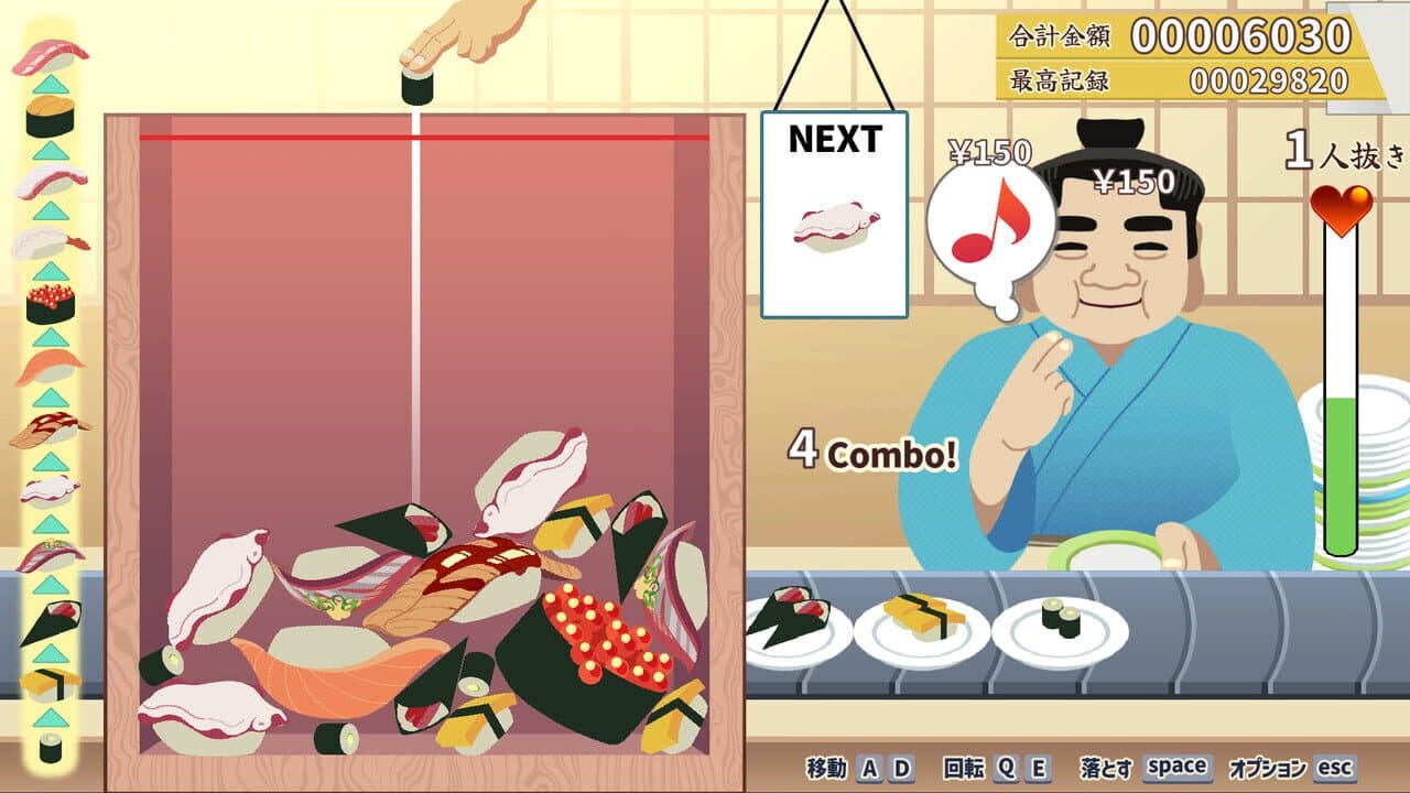 Sushi Bar: Moebius thumbnail 5