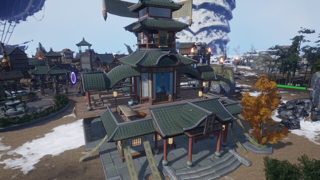 The Leviathan's Fantasy: DLC thumbnail 4