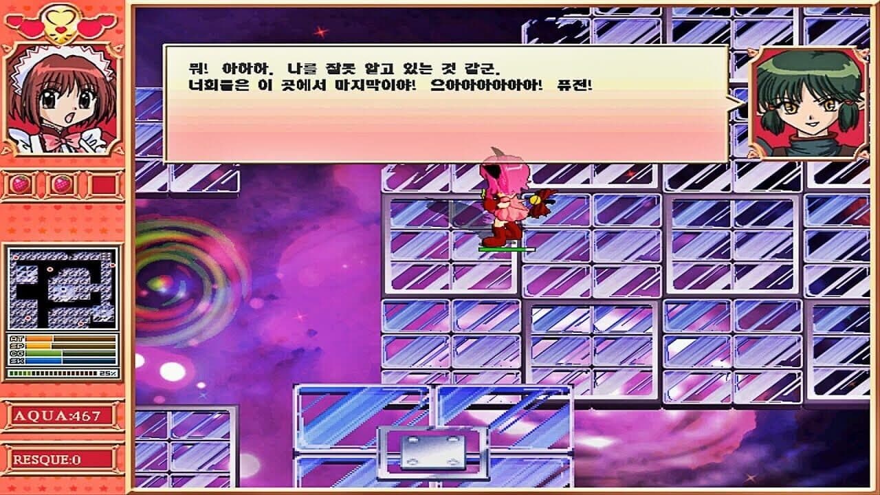 Berry Berry Mew Mew screenshot 1