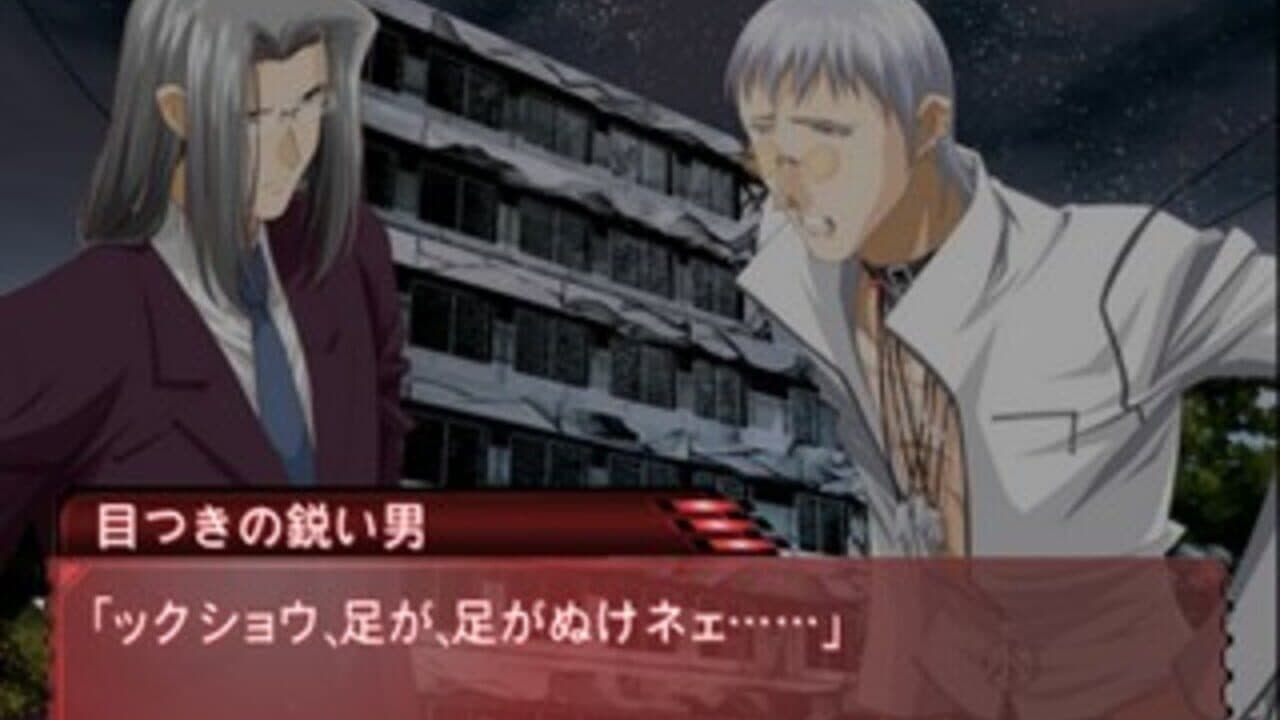 Guisard Revolution: Bokura wa Omoi wo Mi ni Matou screenshot 1