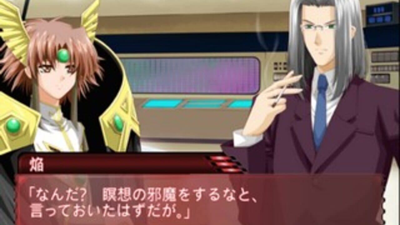 Guisard Revolution: Bokura wa Omoi wo Mi ni Matou thumbnail 2