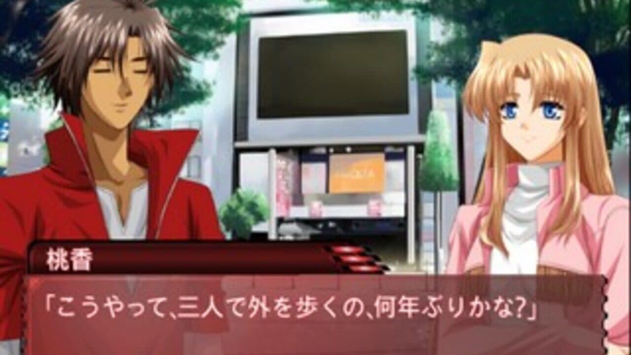 Guisard Revolution: Bokura wa Omoi wo Mi ni Matou thumbnail 4