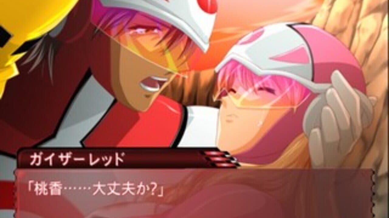 Guisard Revolution: Bokura wa Omoi wo Mi ni Matou thumbnail 5